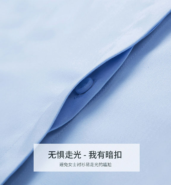 蓝色女款竹纤维抗皱翻领长袖修身衬衫-611#