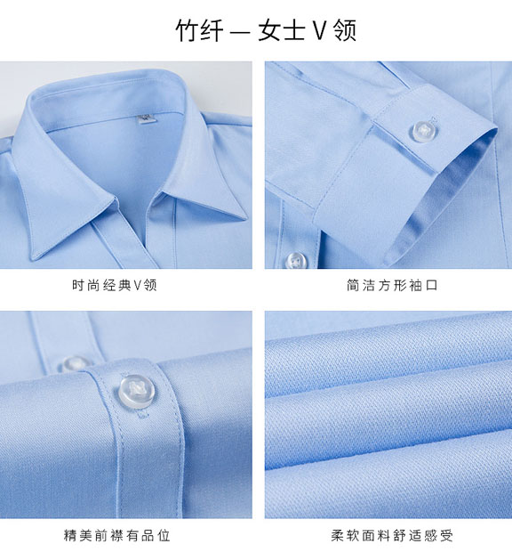 蓝色女款竹纤维抗皱翻领长袖修身衬衫-611#